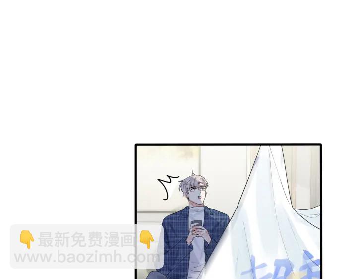 馴養 - 第61話 遲來的後悔(1/2) - 4