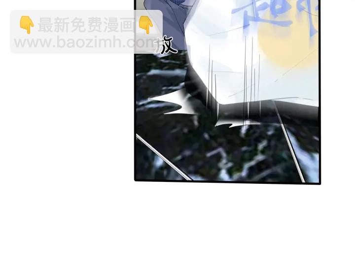 馴養 - 第61話 遲來的後悔(1/2) - 5