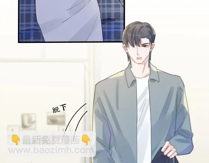 馴養 - 第61話 遲來的後悔(1/2) - 8