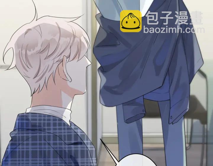 馴養 - 第61話 遲來的後悔(1/2) - 1