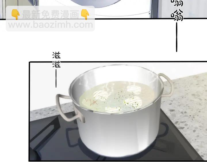 馴養 - 第61話 遲來的後悔(1/2) - 7