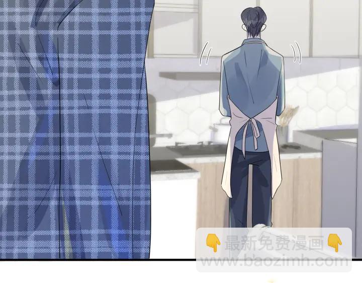 馴養 - 第61話 遲來的後悔(1/2) - 1