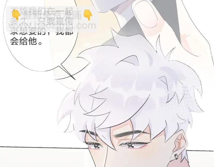 馴養 - 第61話 遲來的後悔(2/2) - 1