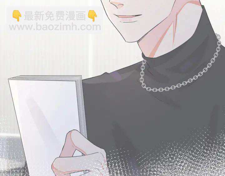 馴養 - 第61話 遲來的後悔(2/2) - 2