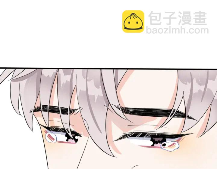 馴養 - 第61話 遲來的後悔(2/2) - 2