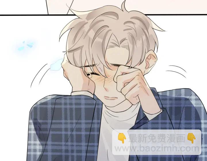 馴養 - 第61話 遲來的後悔(2/2) - 3