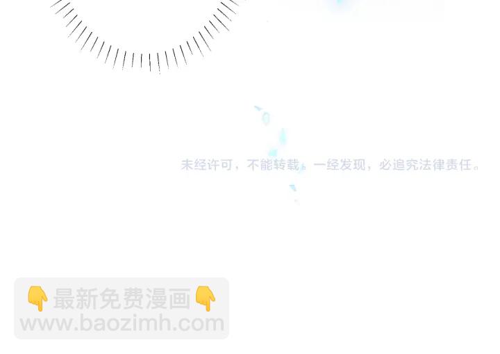 馴養 - 第61話 遲來的後悔(2/2) - 1