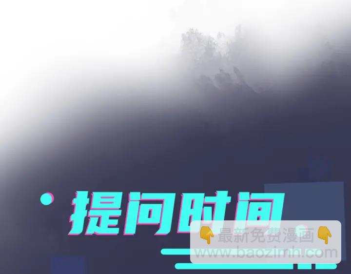 馴養 - 第61話 遲來的後悔(2/2) - 2