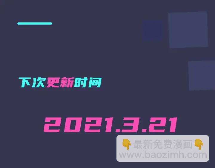 馴養 - 第61話 遲來的後悔(2/2) - 4