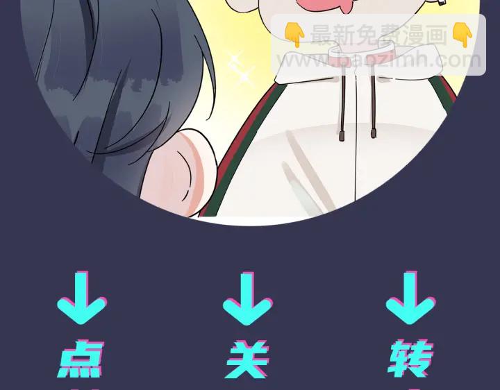 馴養 - 第61話 遲來的後悔(2/2) - 3