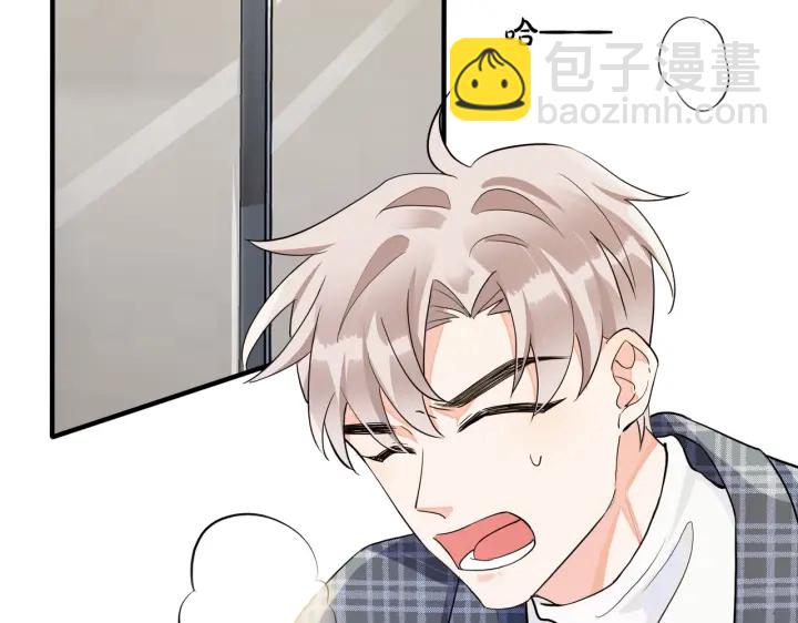 馴養 - 第61話 遲來的後悔(1/2) - 7