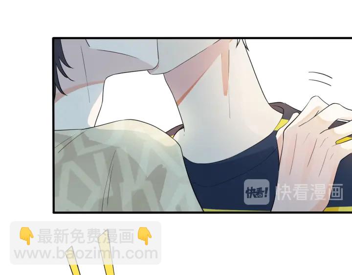 馴養 - 第63話 我們公開吧(1/2) - 6