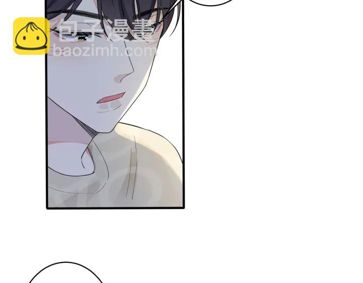 馴養 - 第63話 我們公開吧(1/2) - 5