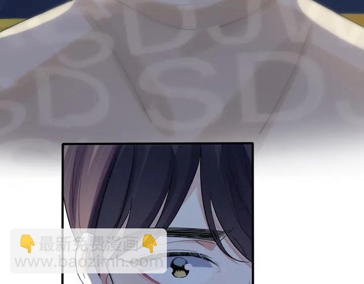 馴養 - 第63話 我們公開吧(2/2) - 3