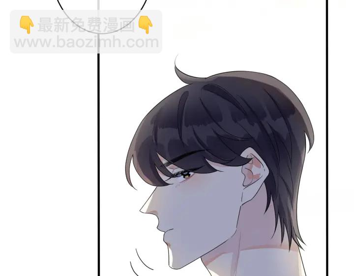 馴養 - 第63話 我們公開吧(1/2) - 8