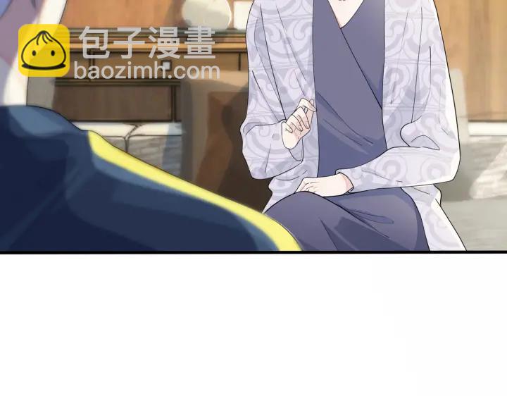 馴養 - 第65話 父子反目(1/2) - 2