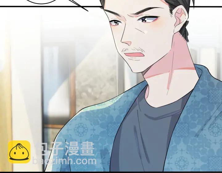 馴養 - 第65話 父子反目(1/2) - 1