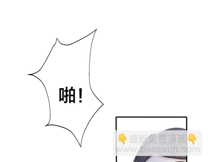 馴養 - 第65話 父子反目(1/2) - 8