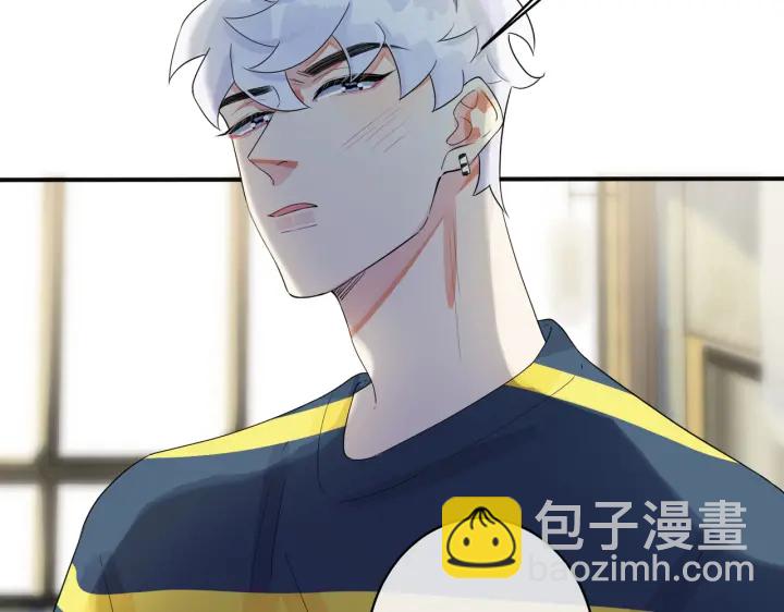 馴養 - 第65話 父子反目(1/2) - 7