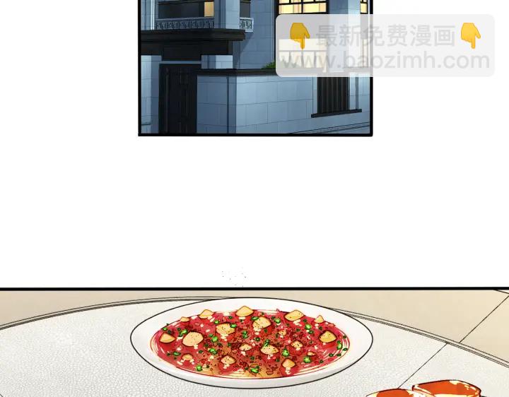 馴養 - 第65話 父子反目(1/2) - 2