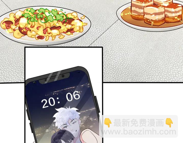 馴養 - 第65話 父子反目(2/2) - 5