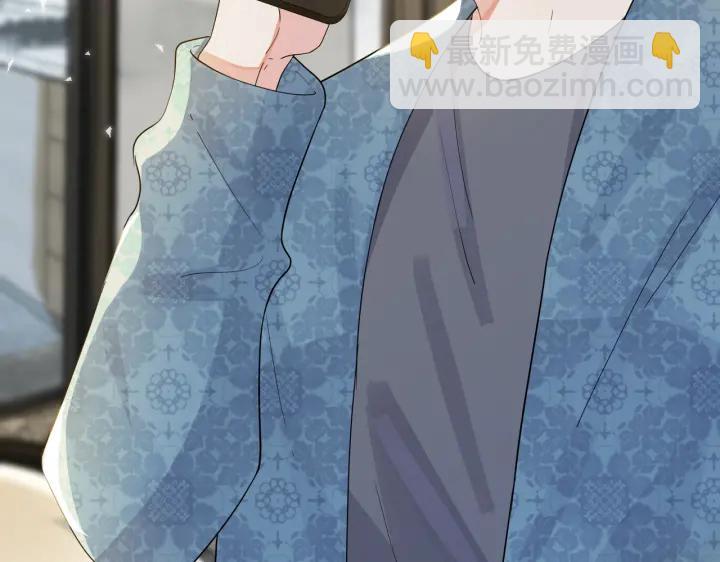 馴養 - 第65話 父子反目(2/2) - 2