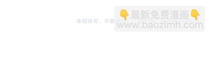 馴養 - 第65話 父子反目(2/2) - 4