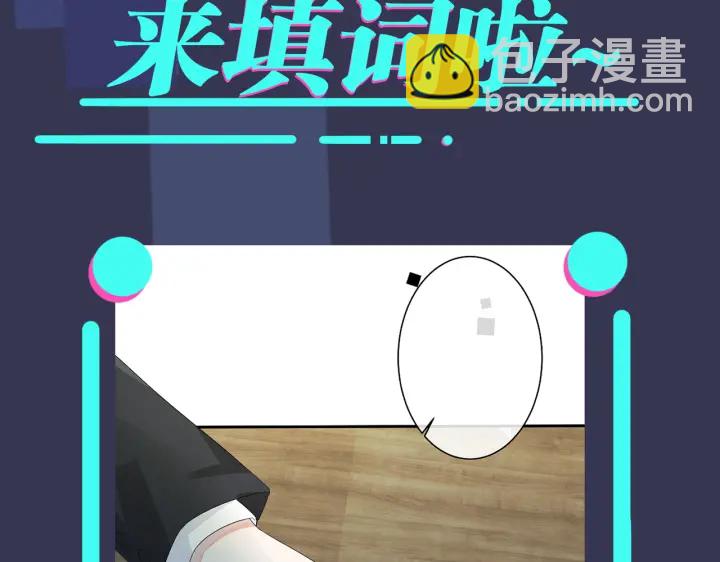 馴養 - 第65話 父子反目(2/2) - 2