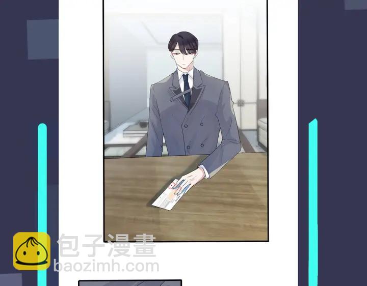 馴養 - 第65話 父子反目(2/2) - 4