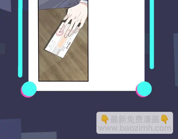 馴養 - 第65話 父子反目(2/2) - 5