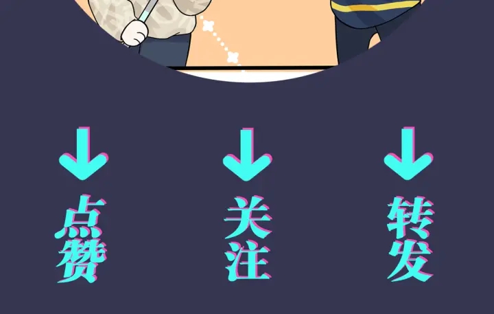 馴養 - 第65話 父子反目(2/2) - 2