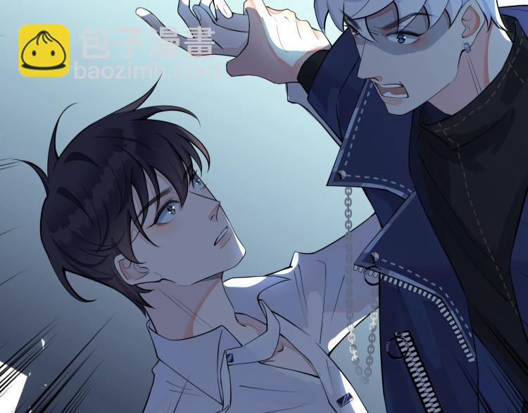 馴養 - 第6話 失控(1/2) - 7