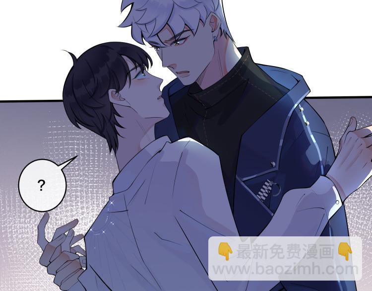 馴養 - 第6話 失控(1/2) - 3