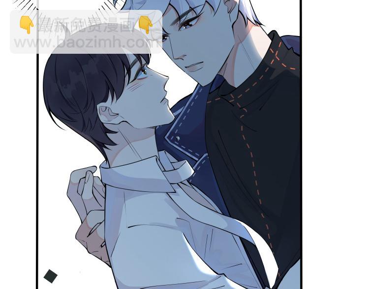 馴養 - 第6話 失控(1/2) - 8