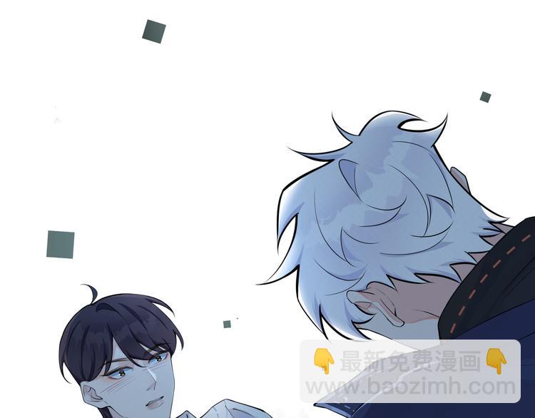 馴養 - 第6話 失控(1/2) - 7