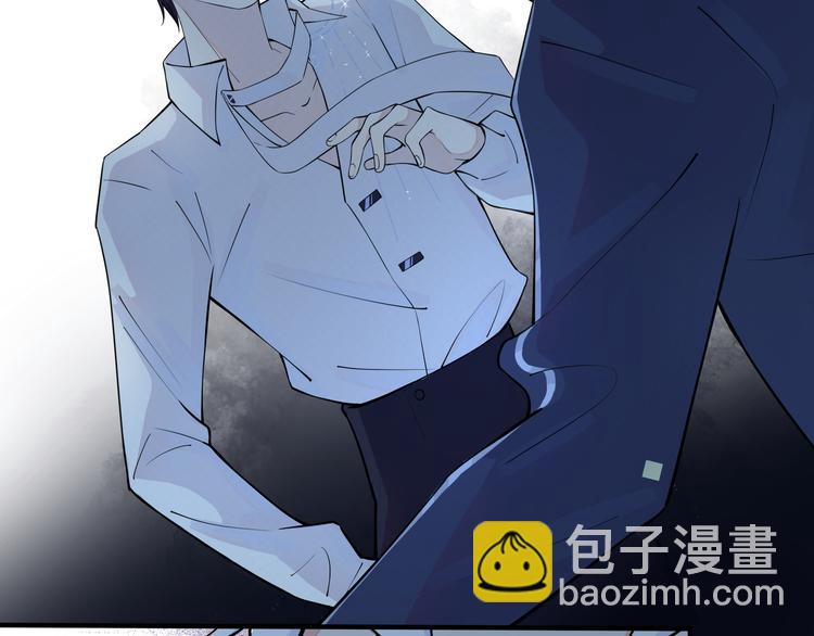 馴養 - 第6話 失控(1/2) - 8