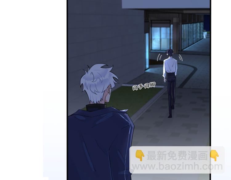 馴養 - 第6話 失控(2/2) - 1