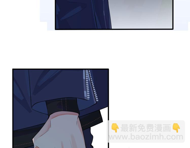 馴養 - 第6話 失控(2/2) - 2