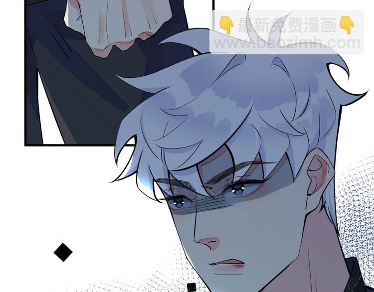 馴養 - 第6話 失控(2/2) - 3