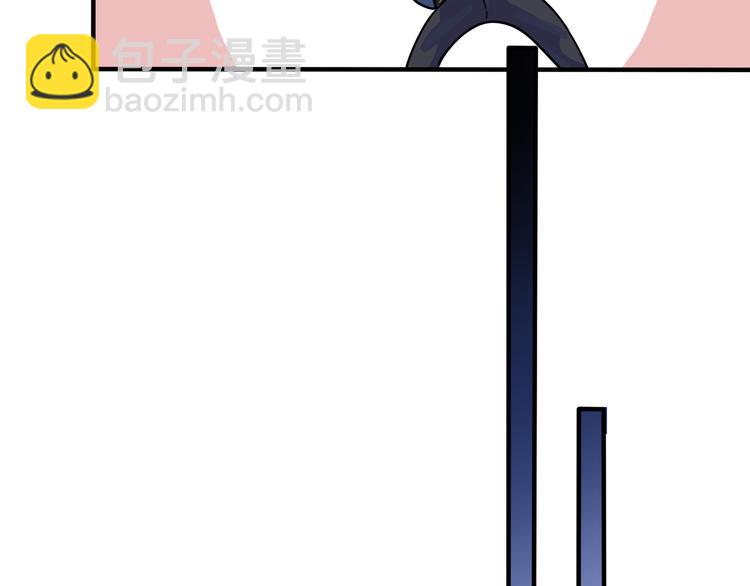 馴養 - 第6話 失控(2/2) - 6