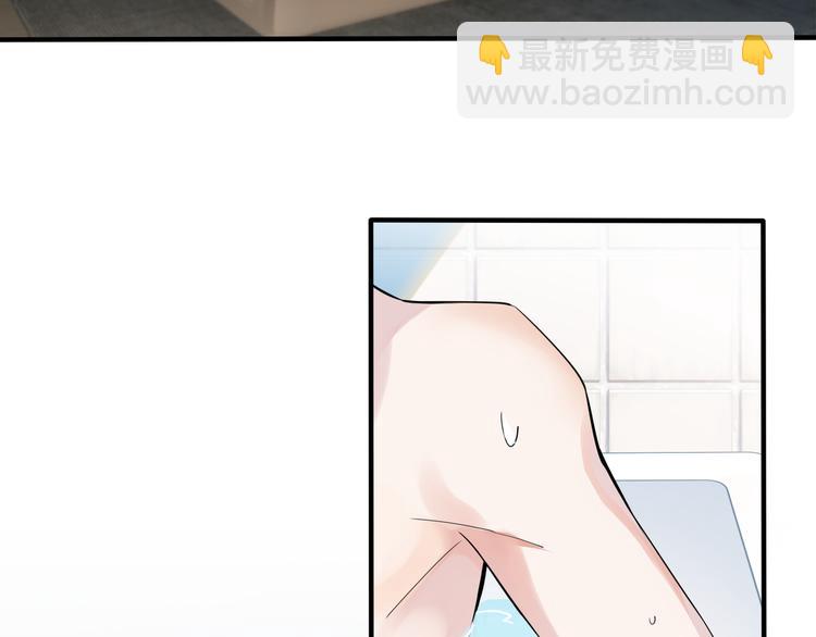 馴養 - 第6話 失控(2/2) - 1