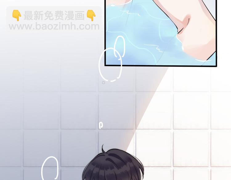 馴養 - 第6話 失控(2/2) - 2