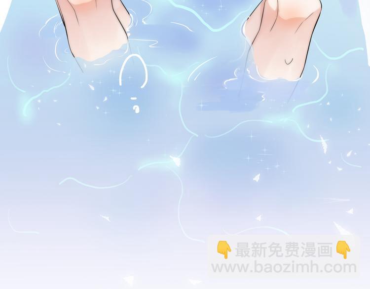 馴養 - 第6話 失控(2/2) - 4