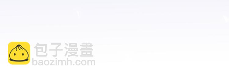 馴養 - 第6話 失控(2/2) - 5