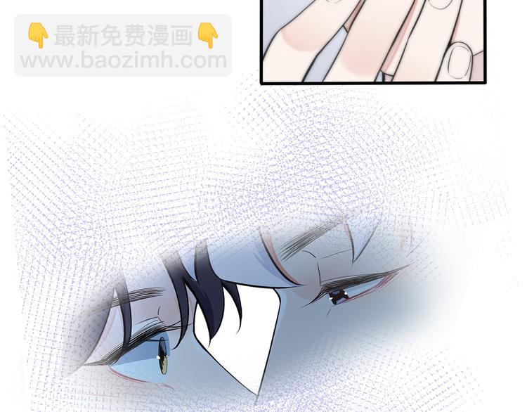 馴養 - 第6話 失控(2/2) - 7