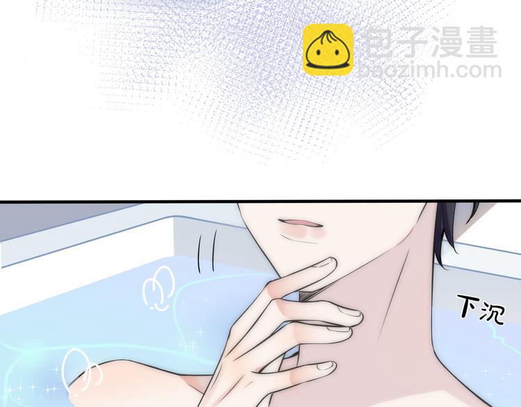 馴養 - 第6話 失控(2/2) - 1