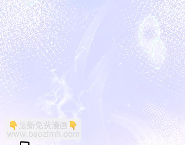 馴養 - 第6話 失控(2/2) - 4