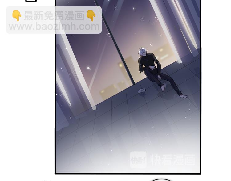 馴養 - 第6話 失控(2/2) - 6