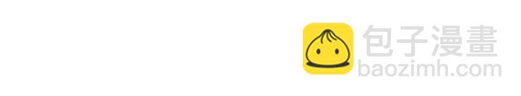 馴養 - 第6話 失控(2/2) - 7