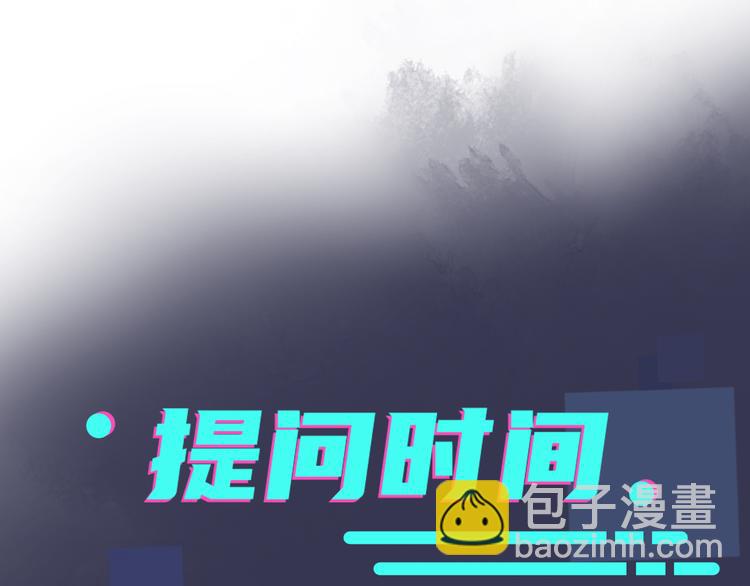 馴養 - 第6話 失控(2/2) - 1